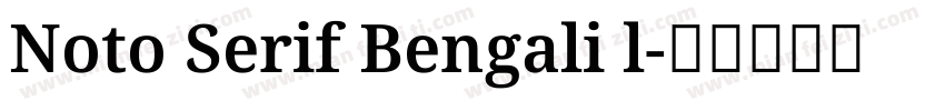 Noto Serif Bengali l字体转换